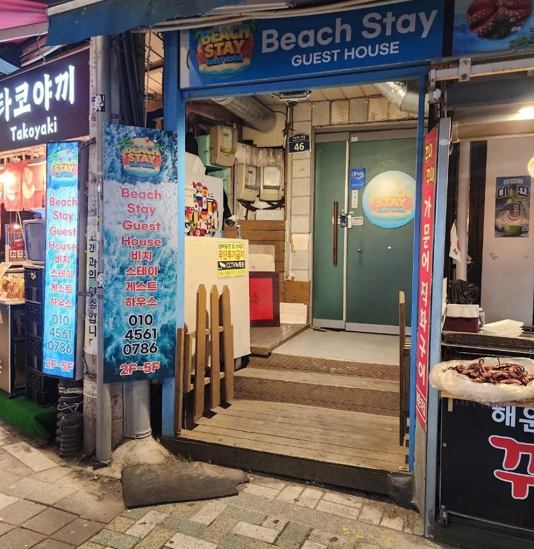 Beach Stay Guesthouse بوسان